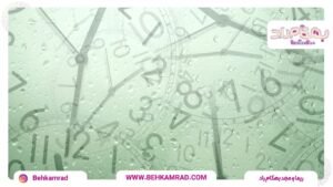 معنی ساعت 01 01 عاشقانه و کسب‌وکار