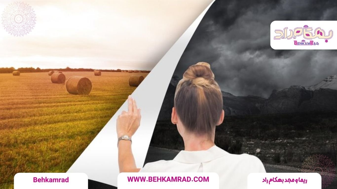 کاربرد تغییر نگرش در دنیای واقعی