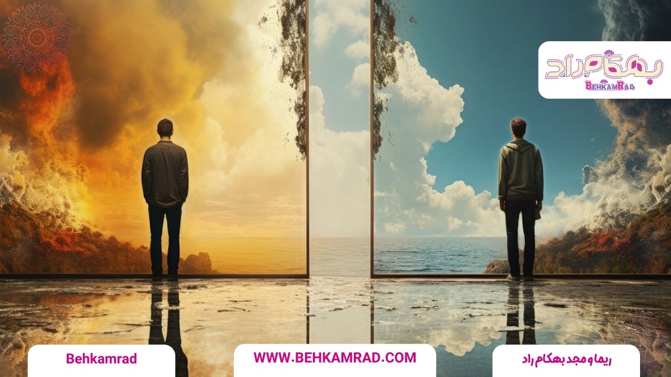 آیا من به تغییر نگرش نیاز دارم؟