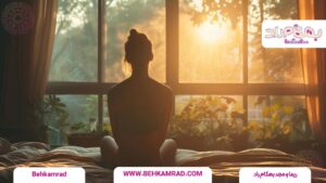 مدیتیشن صبحگاهی
