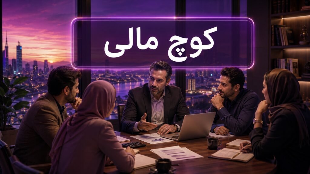 کوچ مالی
